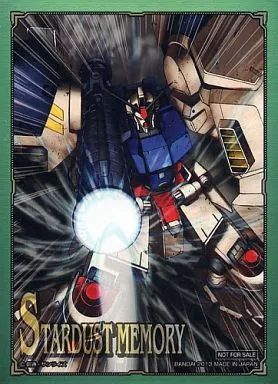 中古】サプライ 『GP02』 スリーブ 「GUNDAMWAR NEX-A -ガンダムウォー