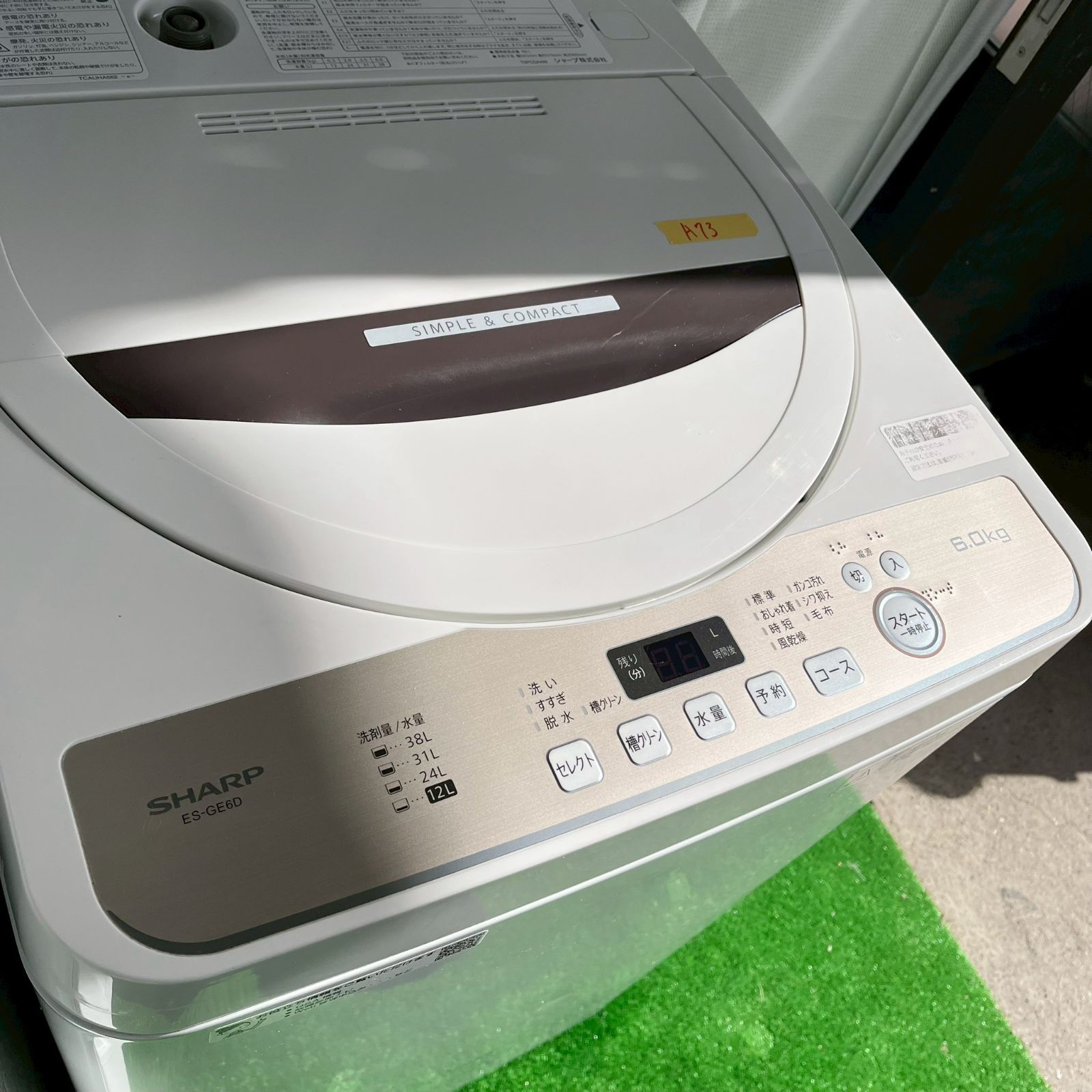 SHARP シャープ 冷蔵庫 137L 洗濯機 6kg 2020 2019年製 家電セット