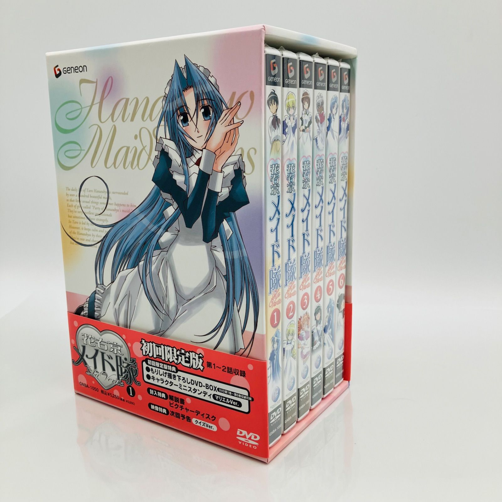 アニメ DVD 未開封 花右京メイド隊 La Verite 初回限定版 BOX付き 全6
