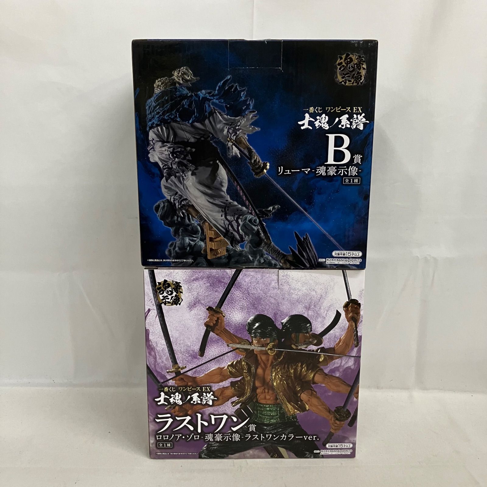 未開封 一番くじ ワンピース 士魂ノ系譜 B賞 リューマ ラストワン賞