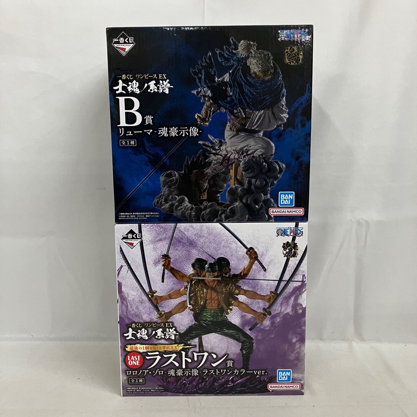 未開封 一番くじ ワンピース 士魂ノ系譜 B賞 リューマ ラストワン賞