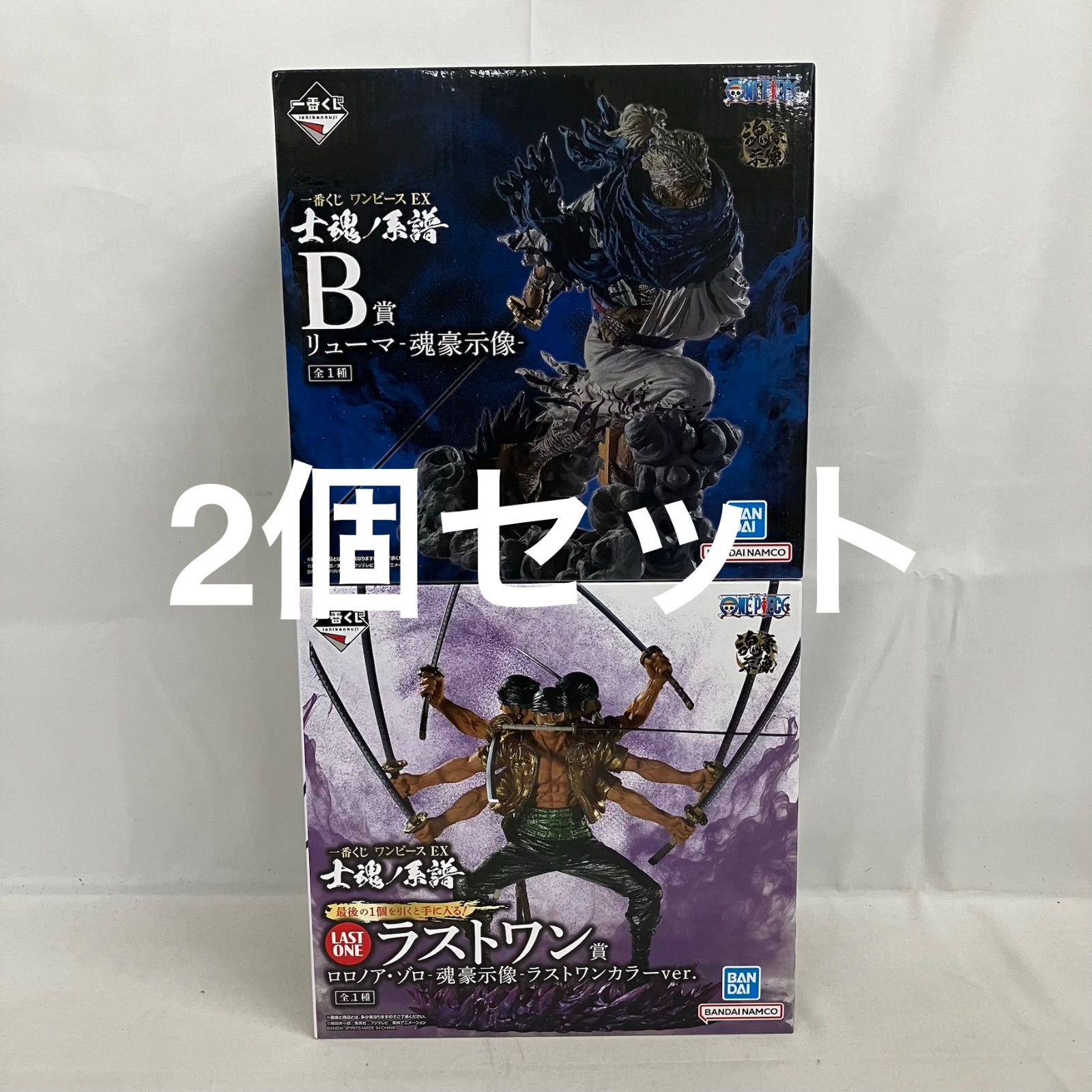 未開封 一番くじ ワンピース 士魂ノ系譜 B賞 リューマ ラストワン賞