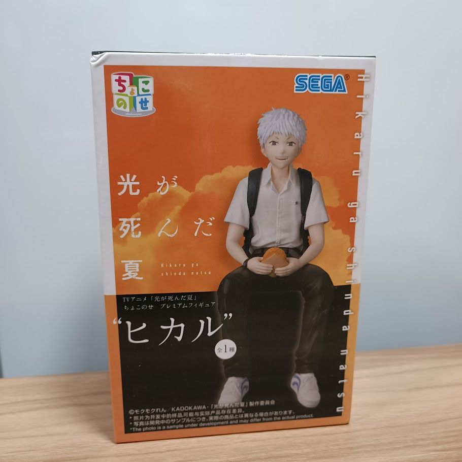 光が死んだ夏 ちょこのせプレミアムフィギュア ヒカル - メルカリ