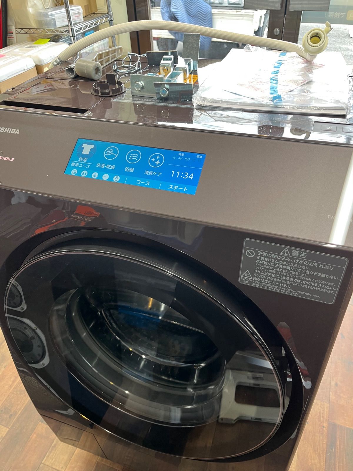 2025年製・極美品】東芝 ZABOON ドラム式洗濯乾燥機 TW-127XP4L - メルカリ