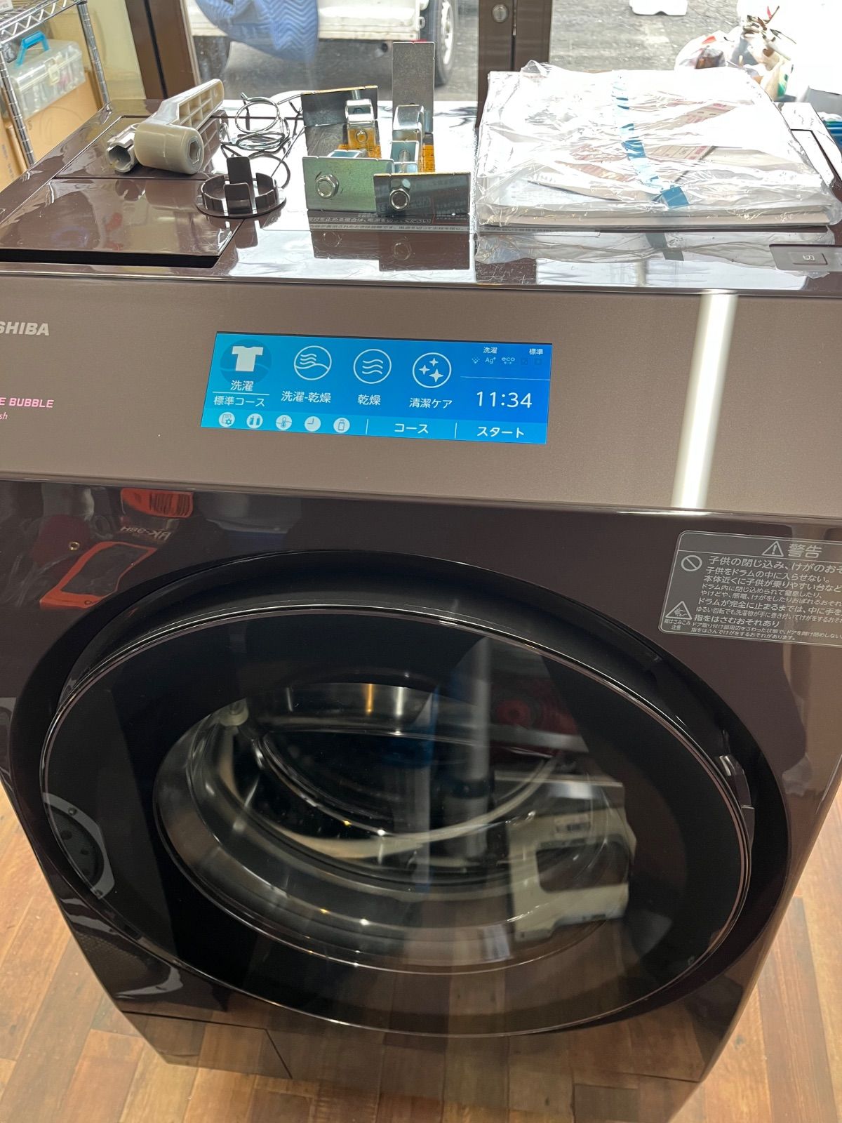 2025年製・極美品】東芝 ZABOON ドラム式洗濯乾燥機 TW-127XP4L - メルカリ