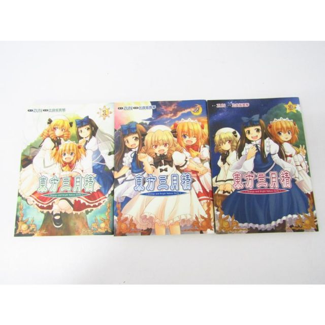 【フルセット】東方三月精　東方茨歌仙　東方鈴奈庵　等　 ＺＵＮ　漫画　24冊 フルセット】東方三月精 東方茨歌仙 東方鈴奈庵 等 ZUN 漫画 24冊