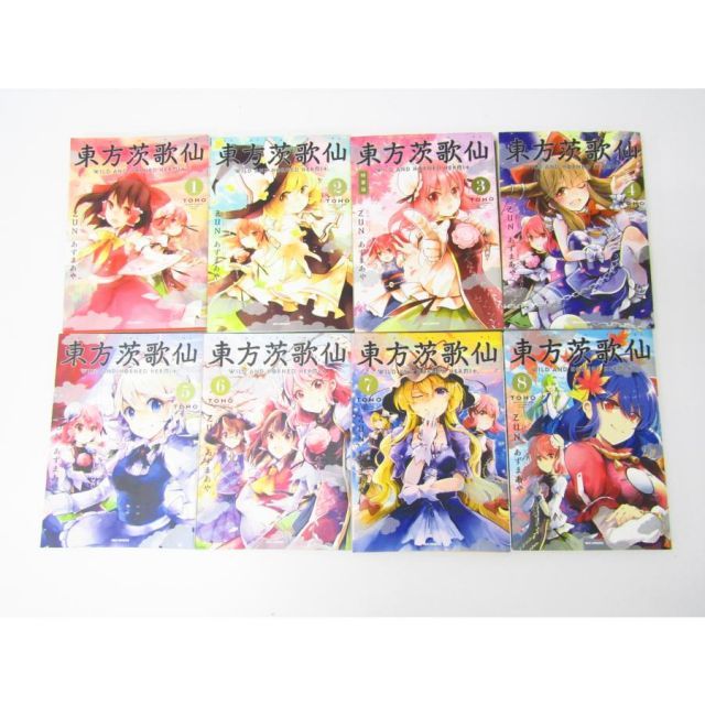 東方鈴奈庵 東方茨歌仙 全巻 他 74冊セット 東方鈴奈庵 東方茨歌仙 全巻 セット - メルカリ