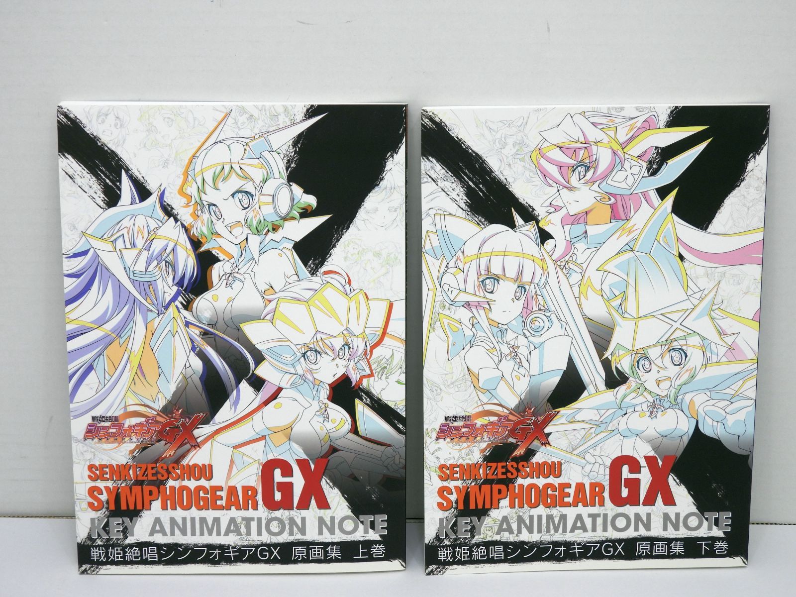 戦姫絶唱シンフォギアGX 原画集 上下巻 (006) - メルカリ