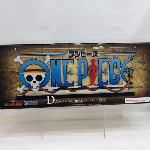 中古】未開封)D賞 THE GIGANT NAME ロゴ「一番くじ ワンピース