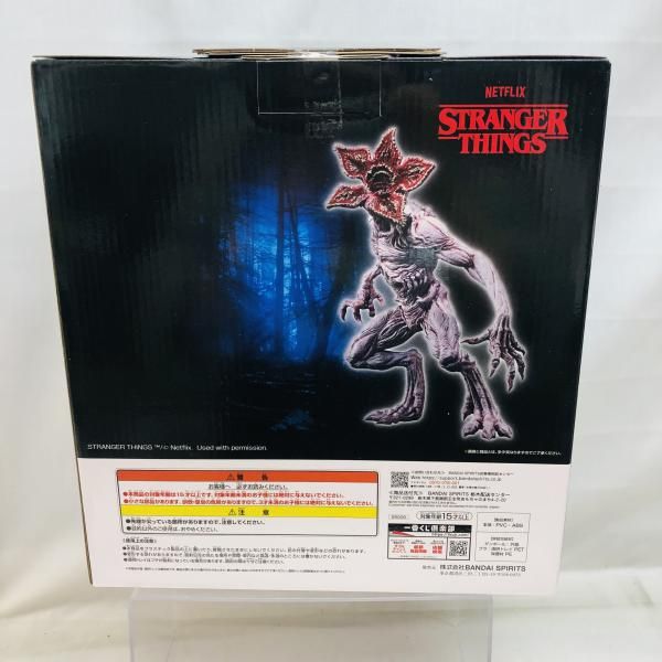 中古】未開封)B賞 デモゴルゴン フィギュア スペシャルカラーVer. ｢一