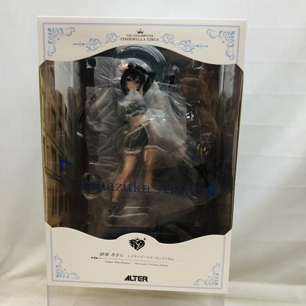 中古】S未開封)砂塚あきら レイヤード・マイ・エッジィVer. 1/7[22