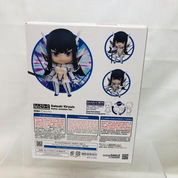 中古】S未開封)ねんどろいど 鬼龍院皐月 神衣純潔Ver.[22] - メルカリ