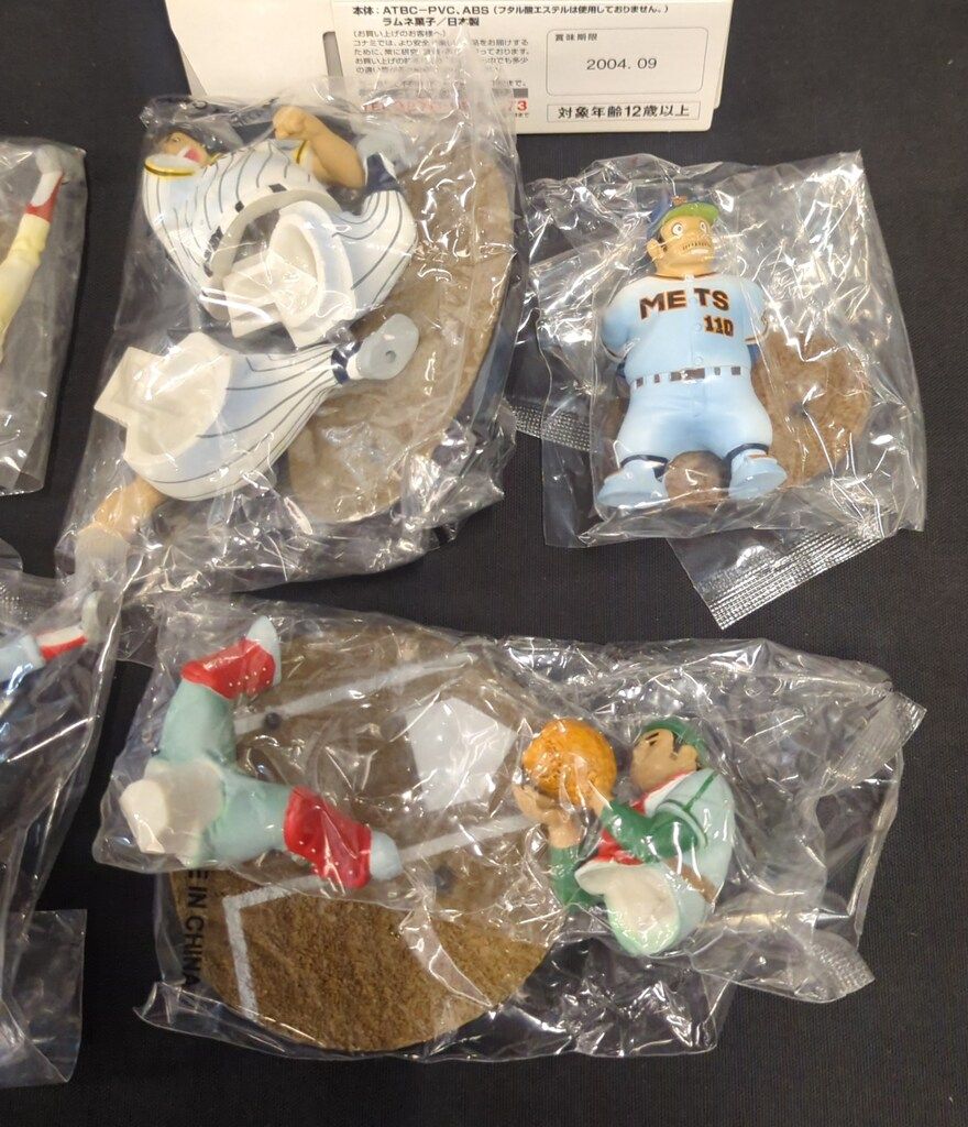 コナミ 水島新司キャラクターズ2 野球浪漫(上巻) 全5種類セット - メルカリ