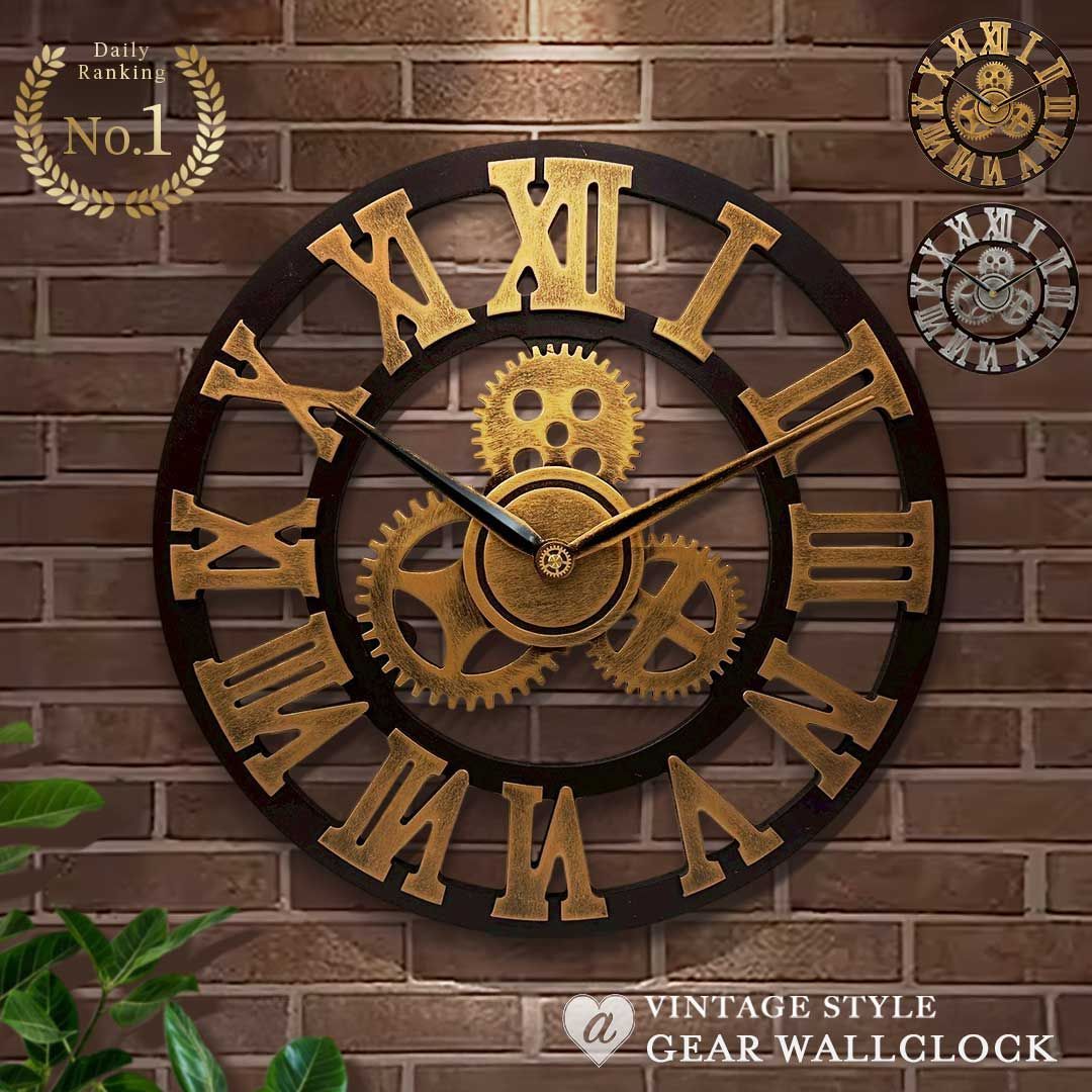 歯車 壁掛け時計 ローマ数字 アンティーク 壁掛け 雑貨 時計1 歯車 壁掛け時計 ローマ数字 アンティーク 壁掛け 雑貨 時計 掛け時計
