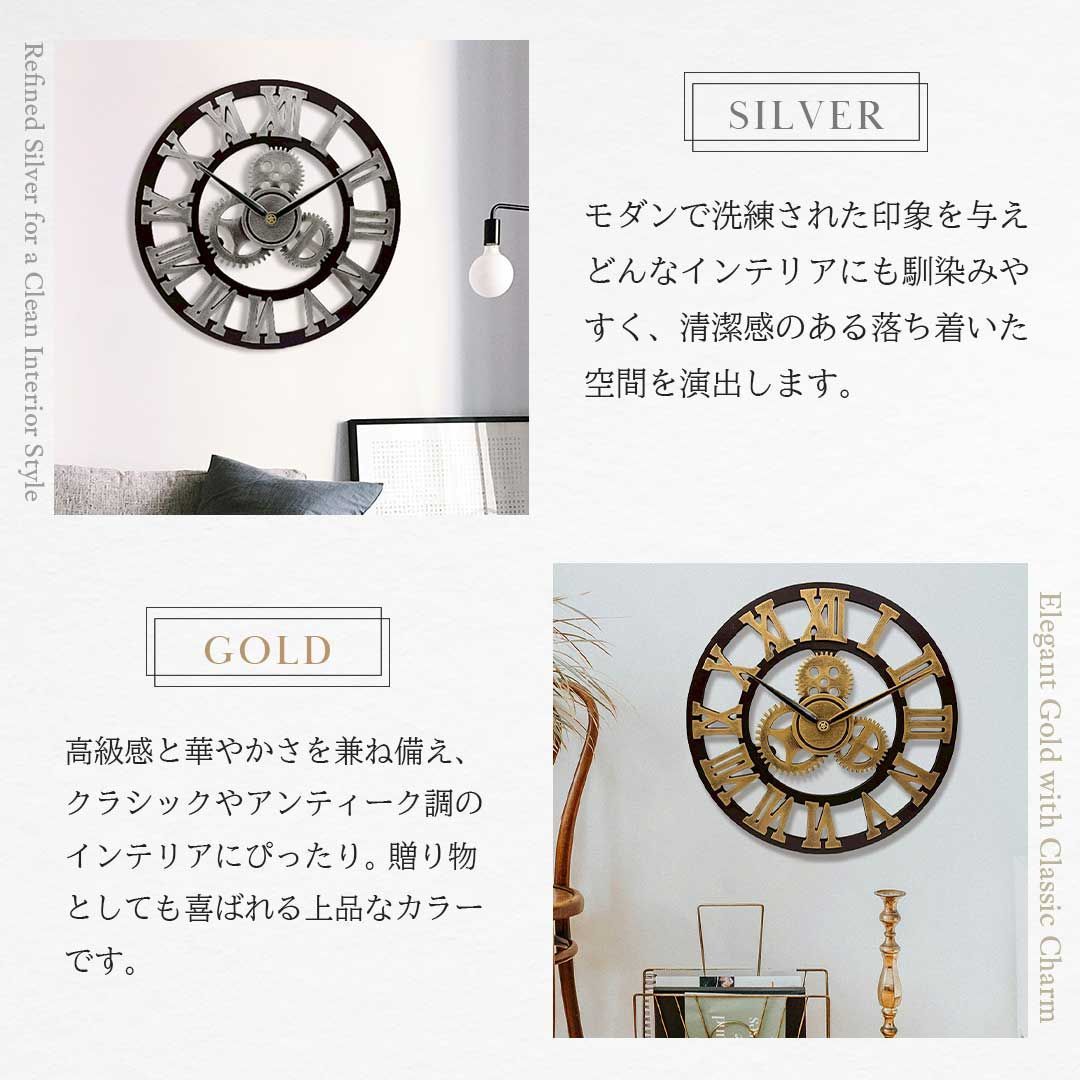 歯車 壁掛け時計 ローマ数字 アンティーク 壁掛け 雑貨 時計 掛け時計