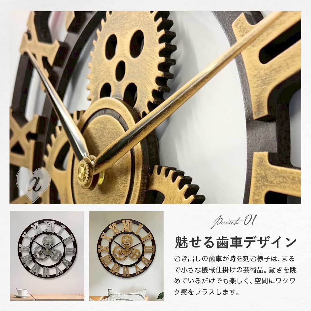 歯車 壁掛け時計 ローマ数字 アンティーク 壁掛け 雑貨 時計 掛け時計