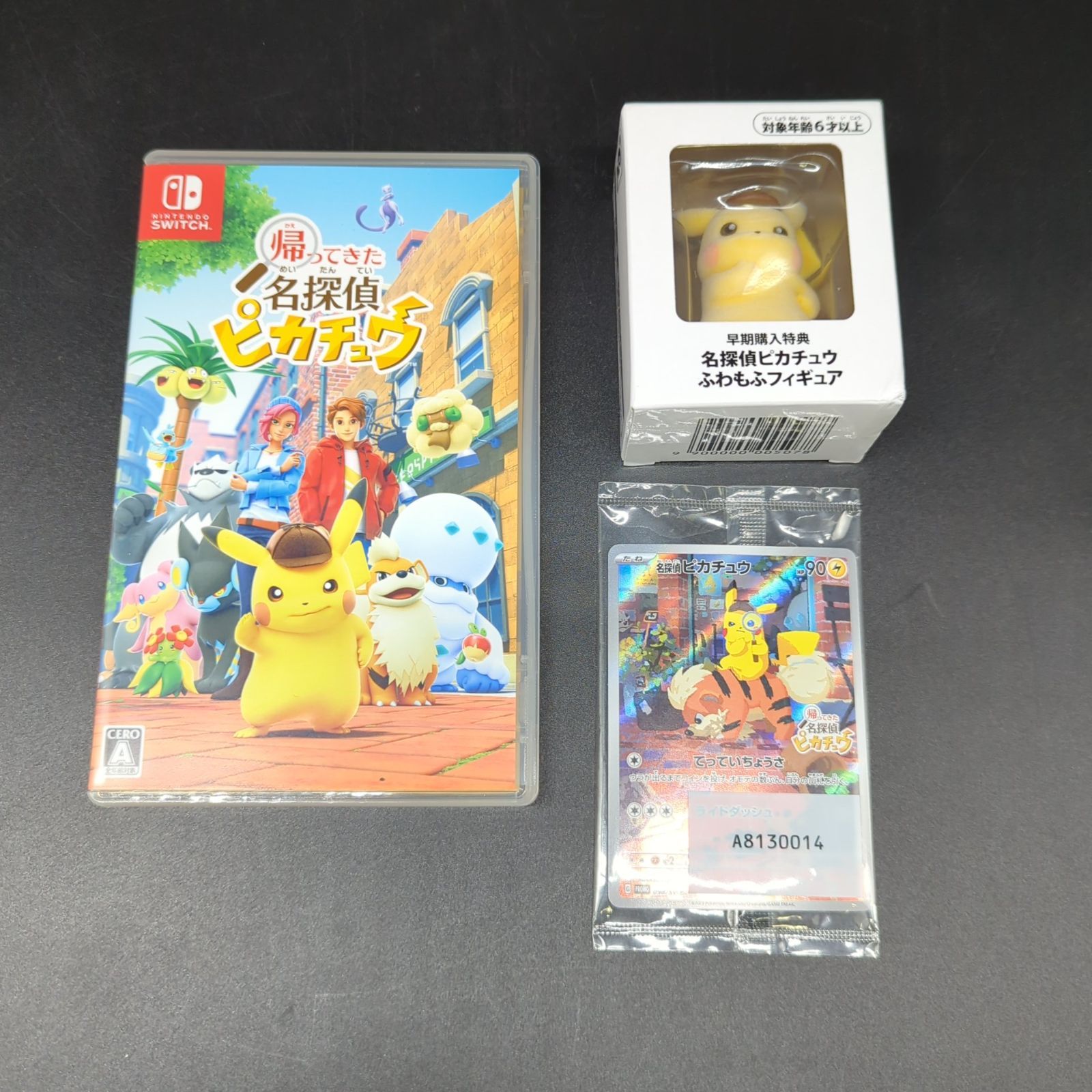 【セット販売】Switch本体＆帰ってきた名探偵ピカチュウ＆アクセサリーセット NS】帰ってきた 名探偵ピカチュウ | アニメイト