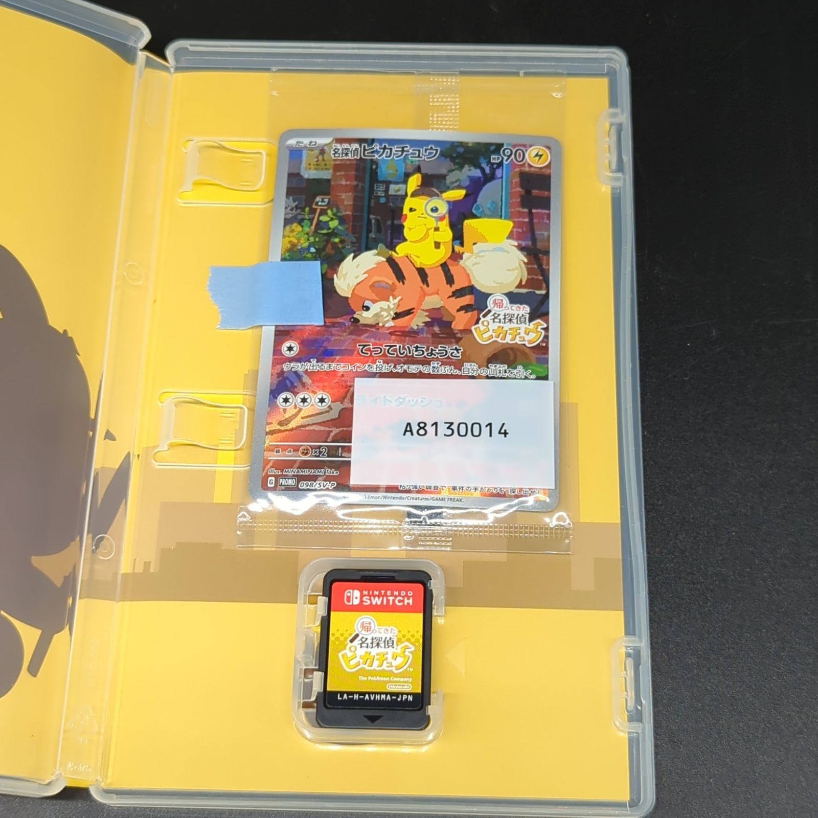 【セット販売】Switch本体＆帰ってきた名探偵ピカチュウ＆アクセサリーセット 帰ってきた名探偵ピカチュウ Nintendo Switch 未使用20個セット Amazon