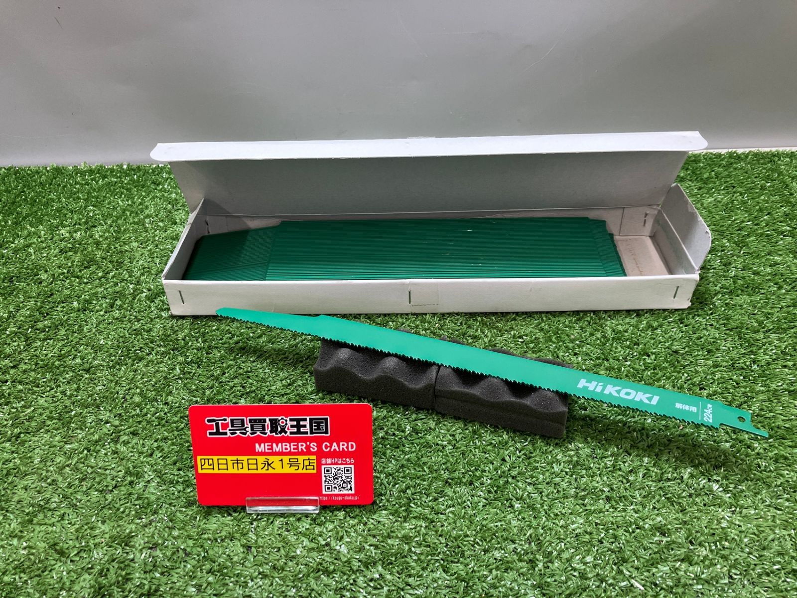 ♥品 0936 HiKOKI ハイコーキ 解体用 セーバーソーブレード 全長300 mm 刃厚1 3 入り 0000 4435