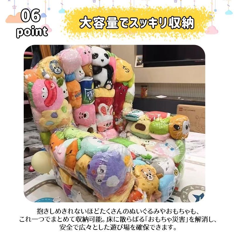 ぬいぐるみ収納 ビーンバッグ ソファー キッズ 子供用 椅子 ソファ