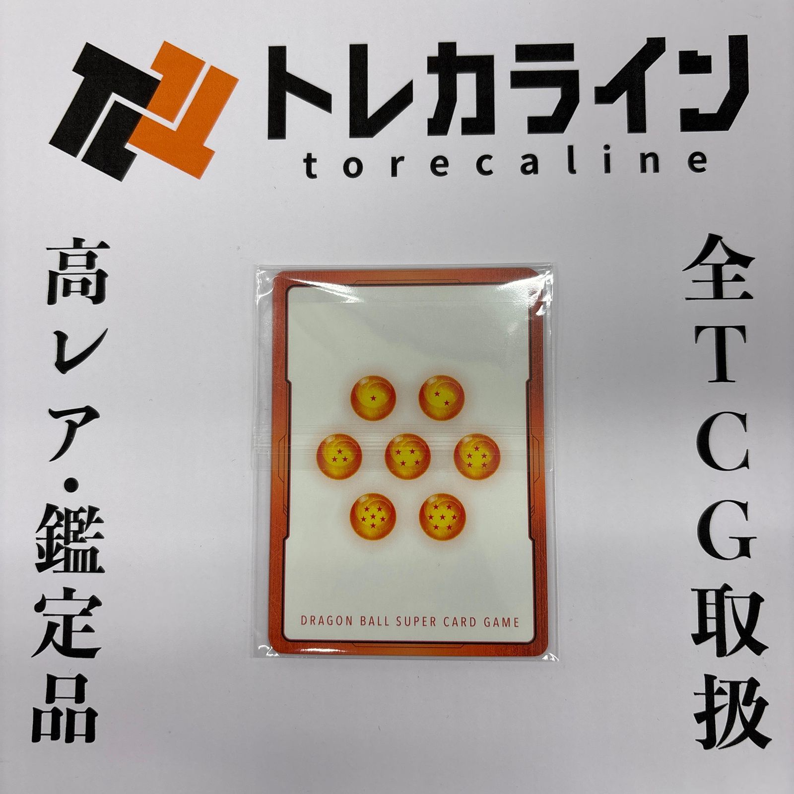 エンジーマーカー ドラゴンボールカード金！美品！ ドラゴンボールカードゲーム エナジーマーカー 金 41巻 - メルカリ