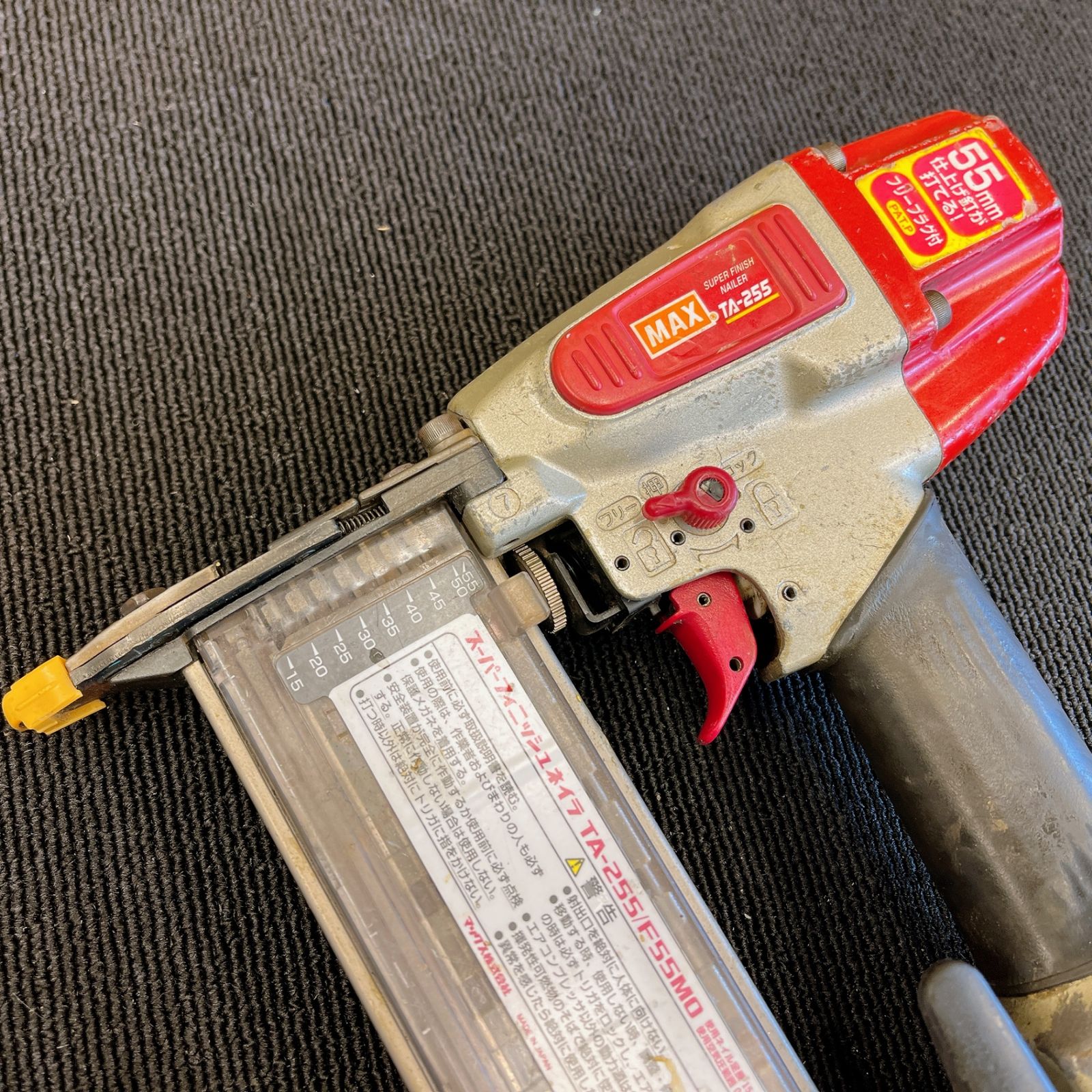 動作良好 MAX TA-255 常圧 フィニッシュネイラ 本体のみ