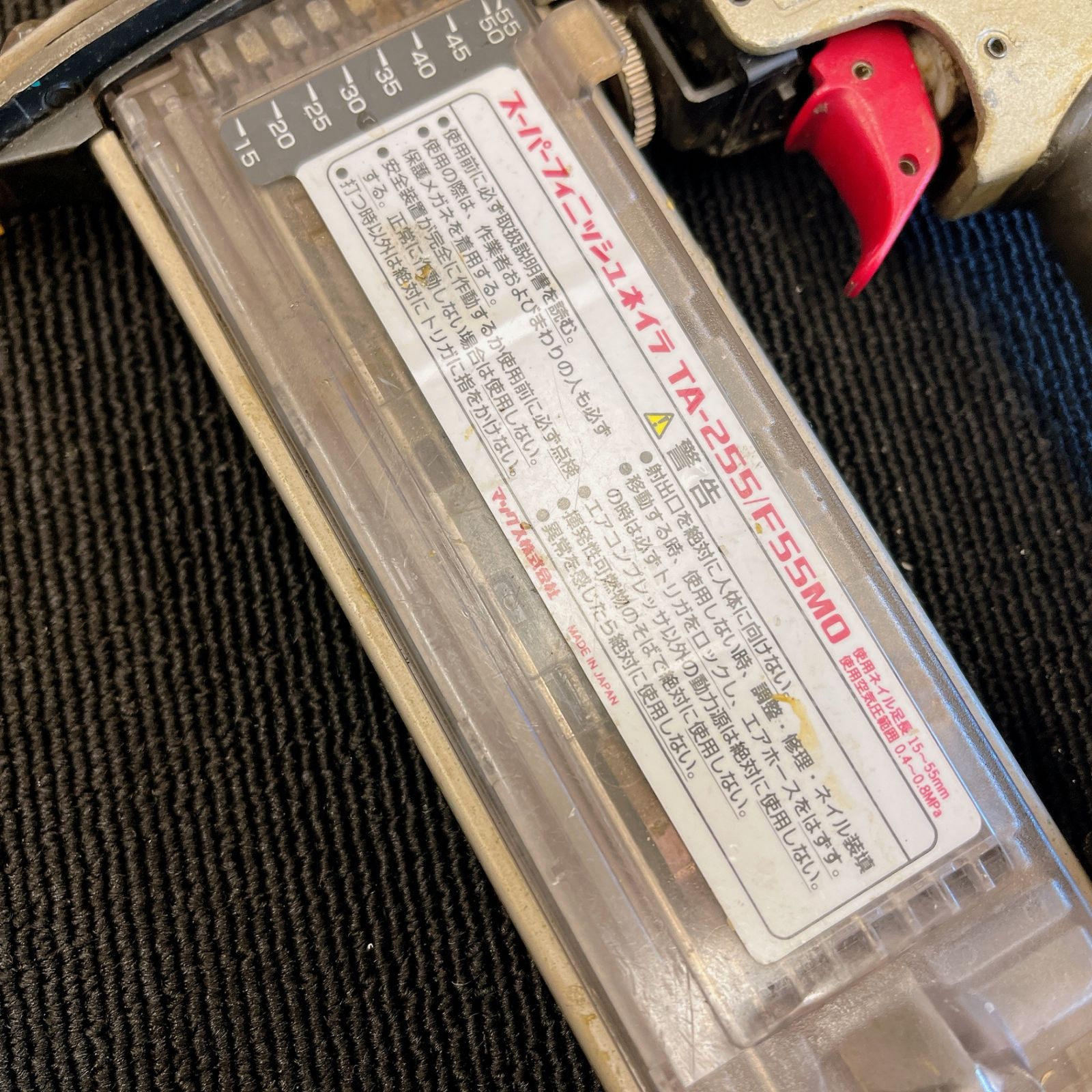 常圧 フィニッシュネイラ