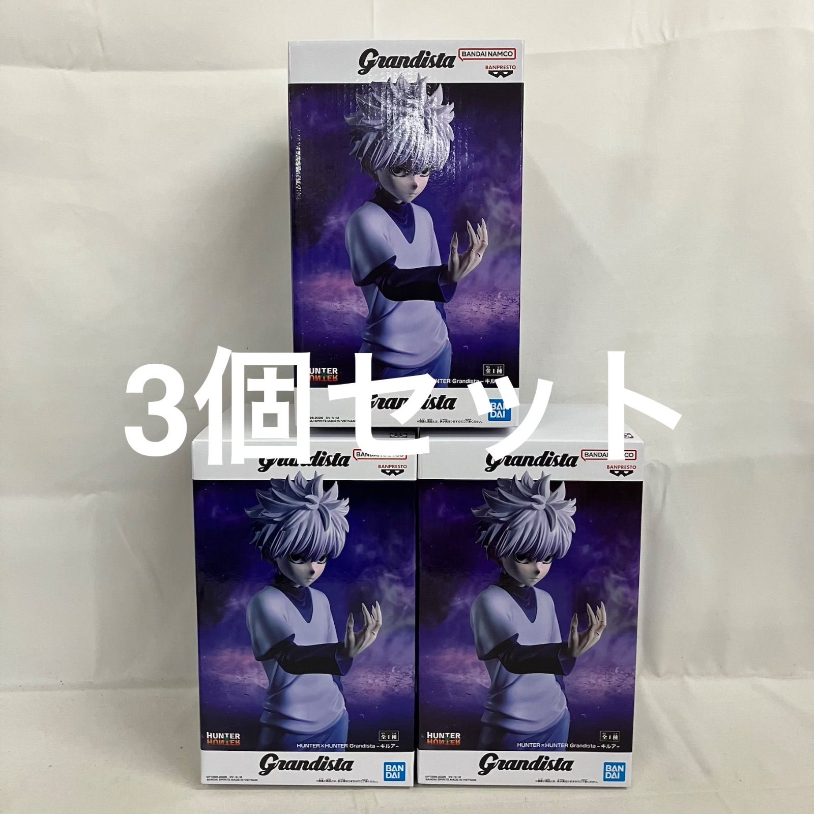 未開封 ハンターハンター Grandista キルア フィギュア 3個セット