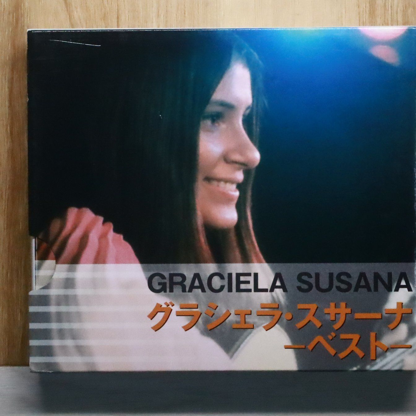 国内盤CD☆グラシェラ・スサーナ/GRACIELA SUSANA□ グラシェラ