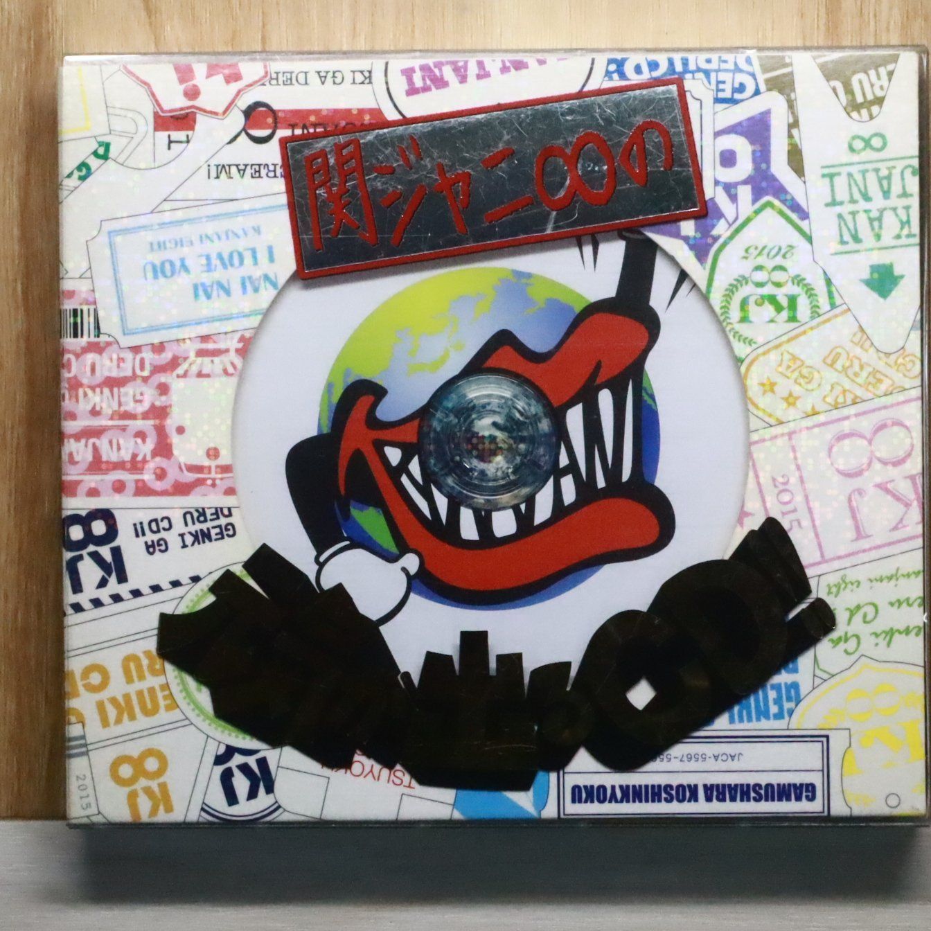 国内盤CD☆関ジャニ∞/Kanjani∞□ 関ジャニ∞の元気が出るCD!!(初回