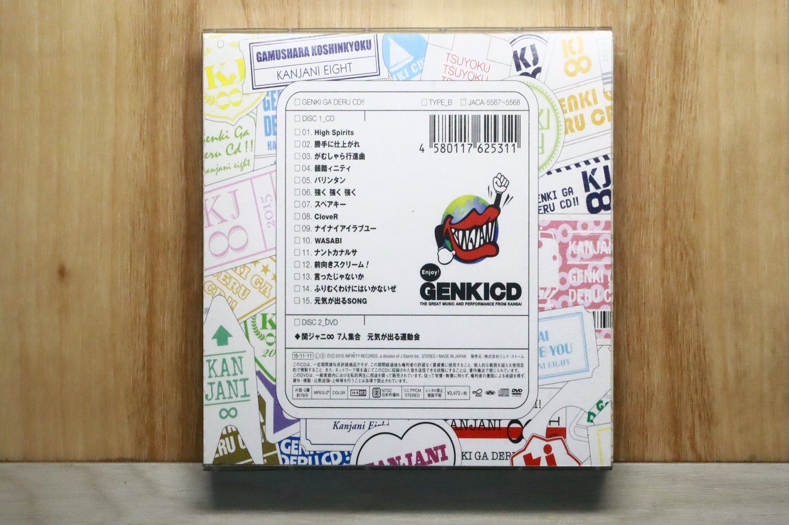 国内盤CD☆関ジャニ∞/Kanjani∞□ 関ジャニ∞の元気が出るCD!!(初回