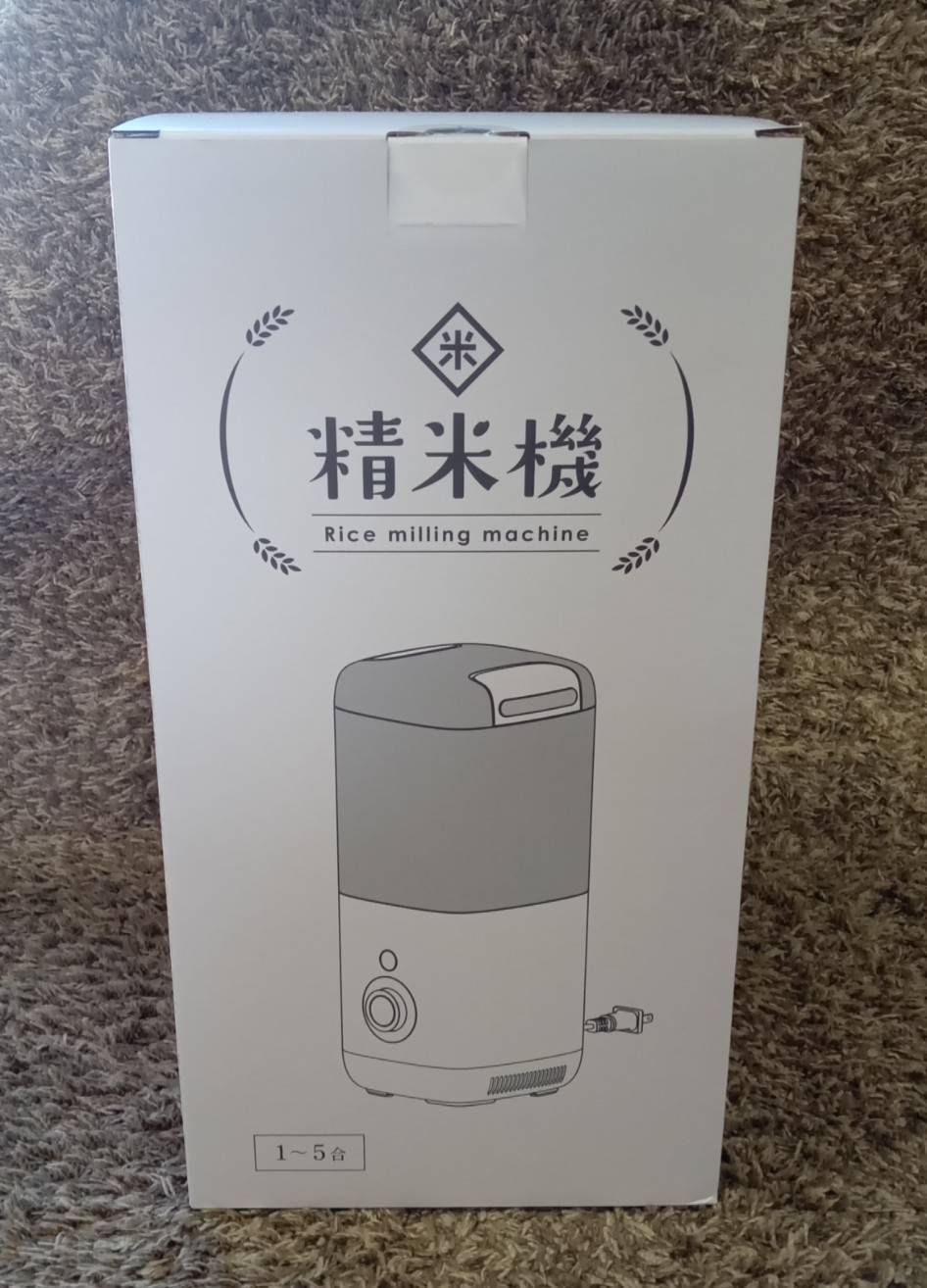 ♥品 NiMore 精米機 小型 コンパクト R 0642-A