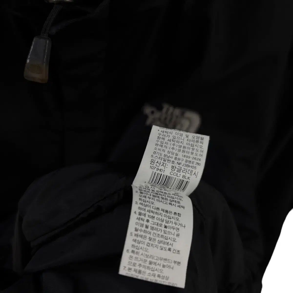 ノースフェイス