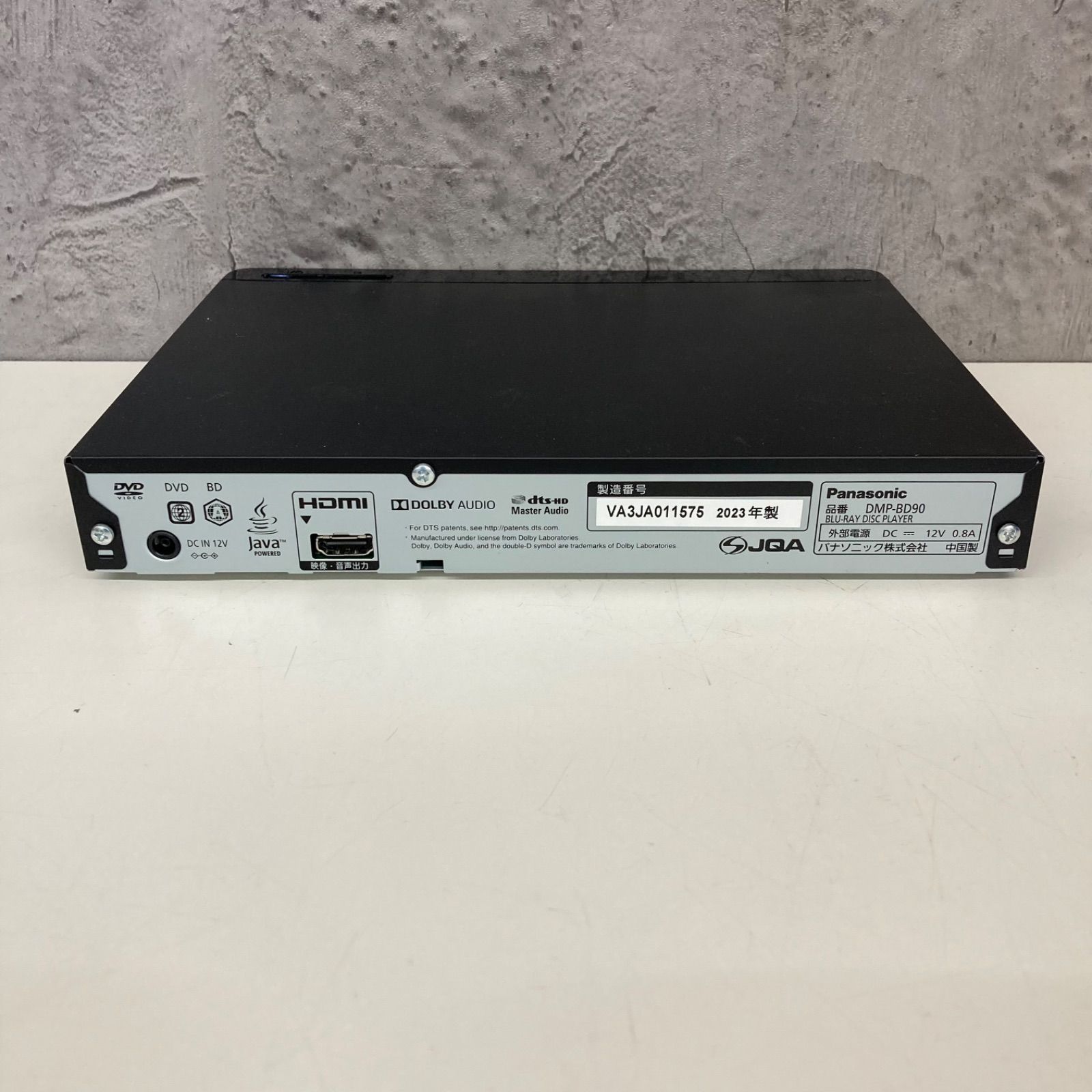 2023年製 数回使用 Panasonic DMP-BD90 パナソニック Panasonic DMP