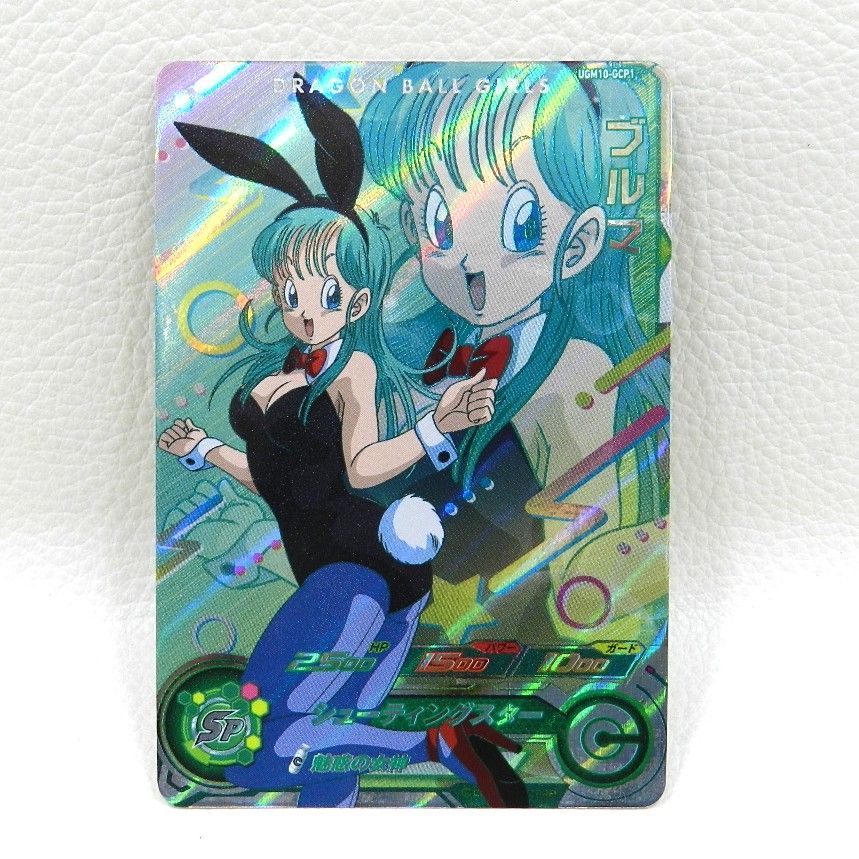 □ブルマ UGM10-GCP1[CP] スーパードラゴンボールヒーローズ 中古品
