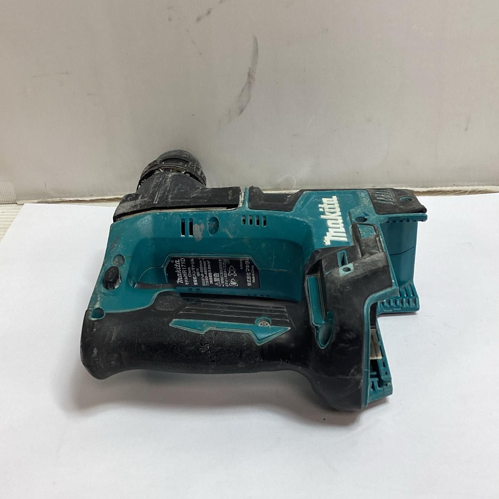 ♭♭MAKITA マキタ 18 V 充電式ハンマドリル 本体のみ ヨゴレあり HR 171 D 電動ハンマードリル ドリル ドライバー レンチ