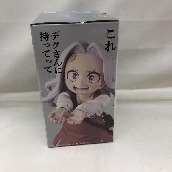中古】未開封)G賞 エリ MASTERLISE ｢一番くじ 僕のヒーローアカデミア