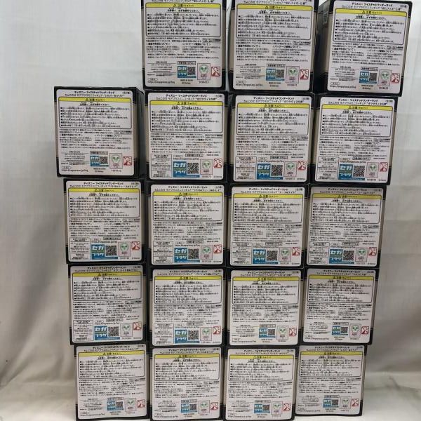 まとめ セット ツイステ ちょこのせ モアプラスミニフィギュア 22