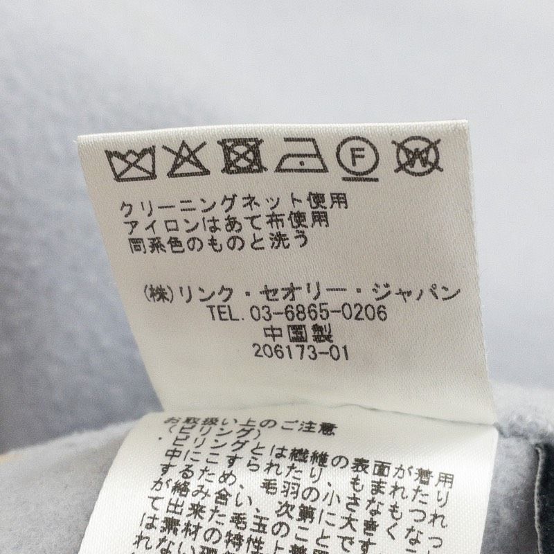 Theory セオリー CLAIRENE VEST DF ロングベスト ジレ コート ダブル