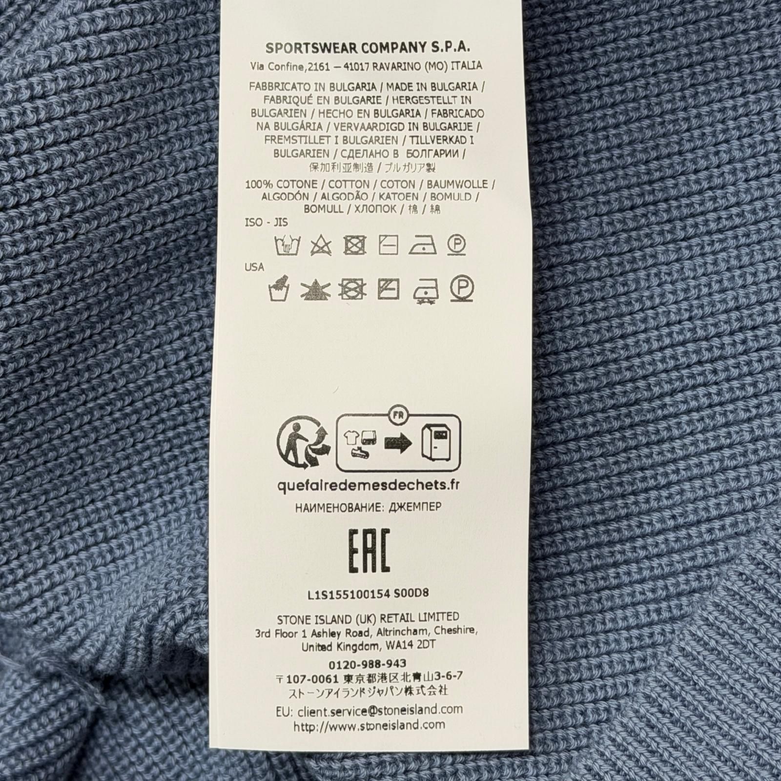 未使用 STONE ISLAND 2025年 コットン クルーネック ニット セーター