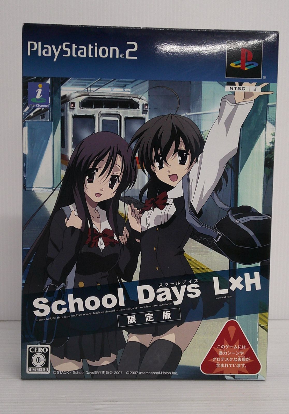 開封品 PS 2ソフト School Days L H 版 箱傷み等有