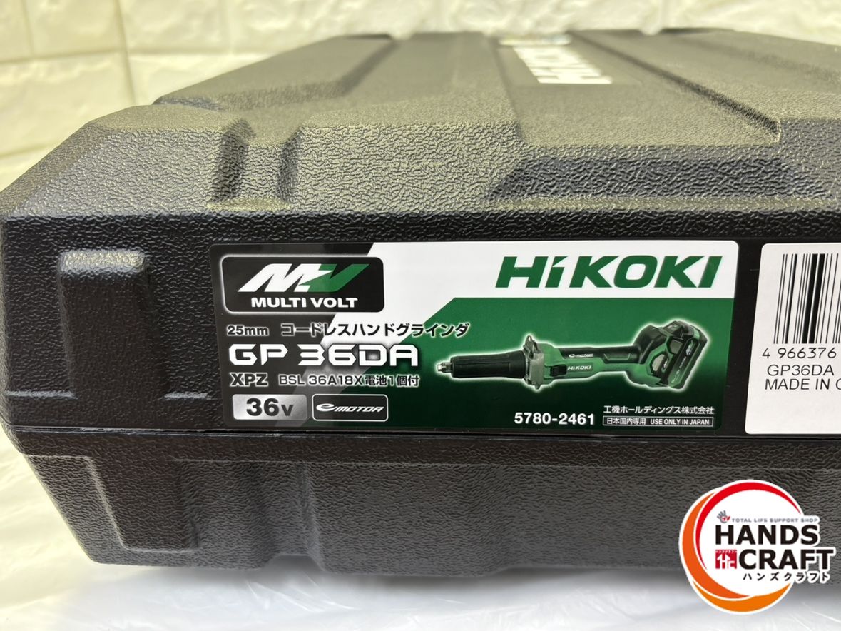 ▽ ♥ ハイコーキ GP 36 DA 25 mmコードレスハンドグラインダ バッテリ 充電器 ケース付 グラインダー 研磨機