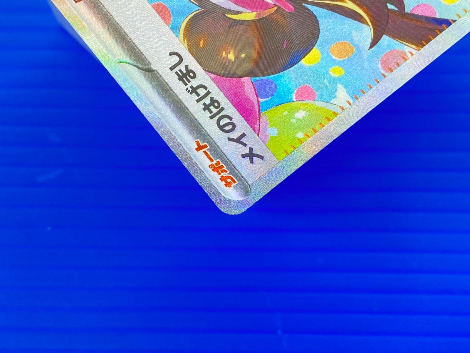 メイのはげまし SAR 115/080 MEGA ムニキスゼロ SRセット 【公式通販】