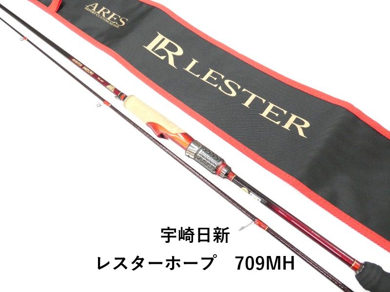 宇崎日新 レスターホープ 709 MH 01