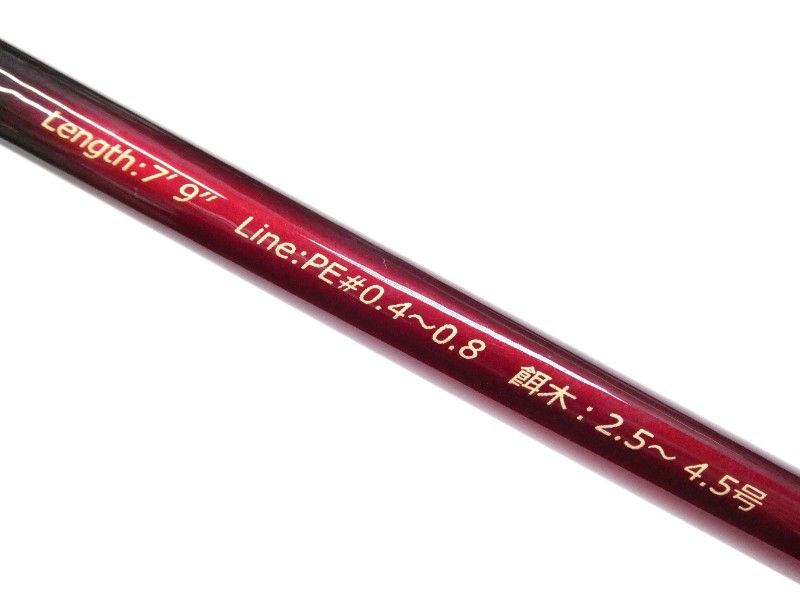 宇崎日新 レスターホープ