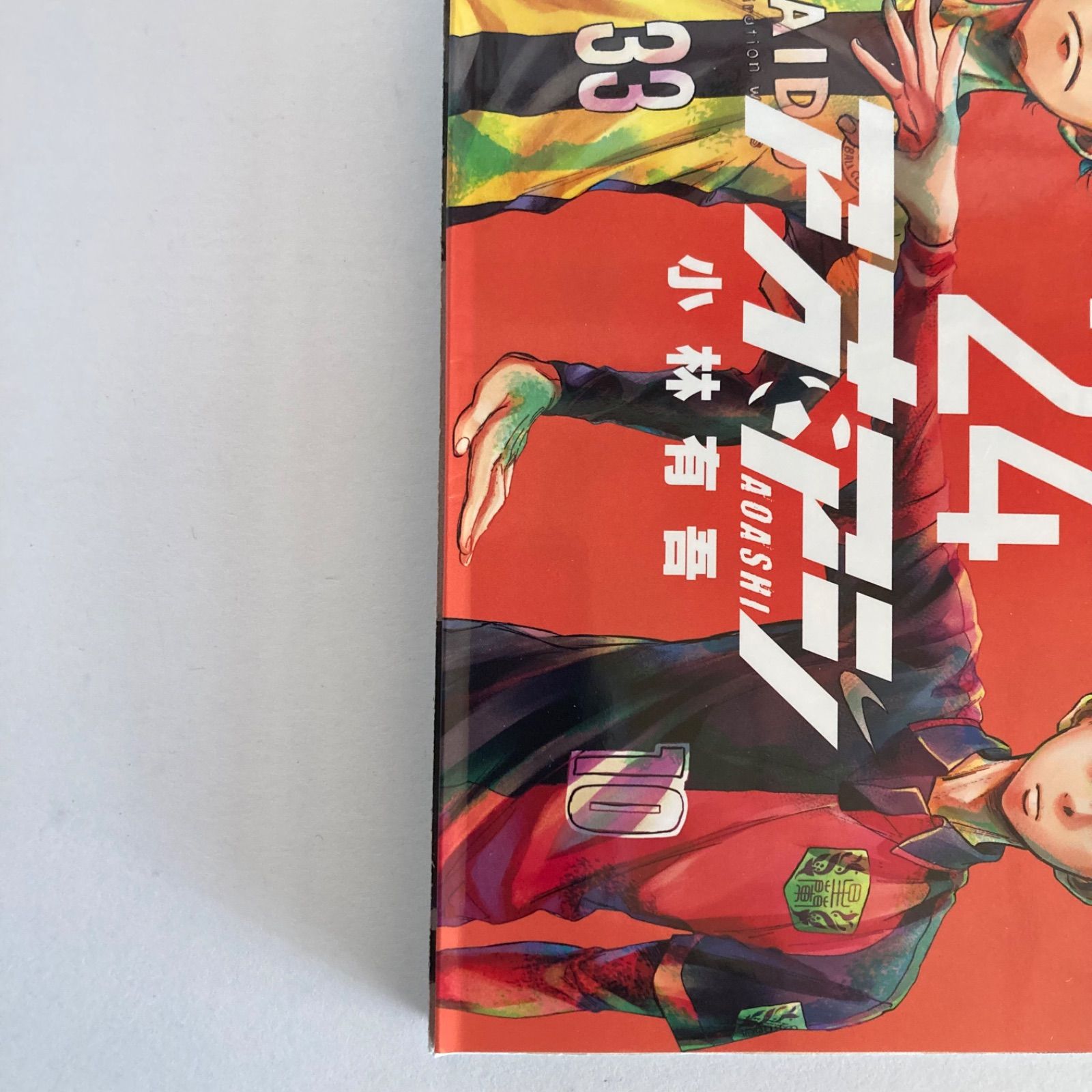 アオアシ　全巻 新品 / [全巻収納ダンボール本棚付]◇特典あり◇アオアシ (1-40巻 最