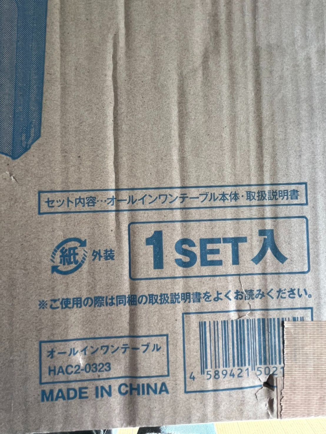 オールインワンテーブル 折りたたみ式 アウトドアテーブル 収納ケース一体型 コンパクト設計