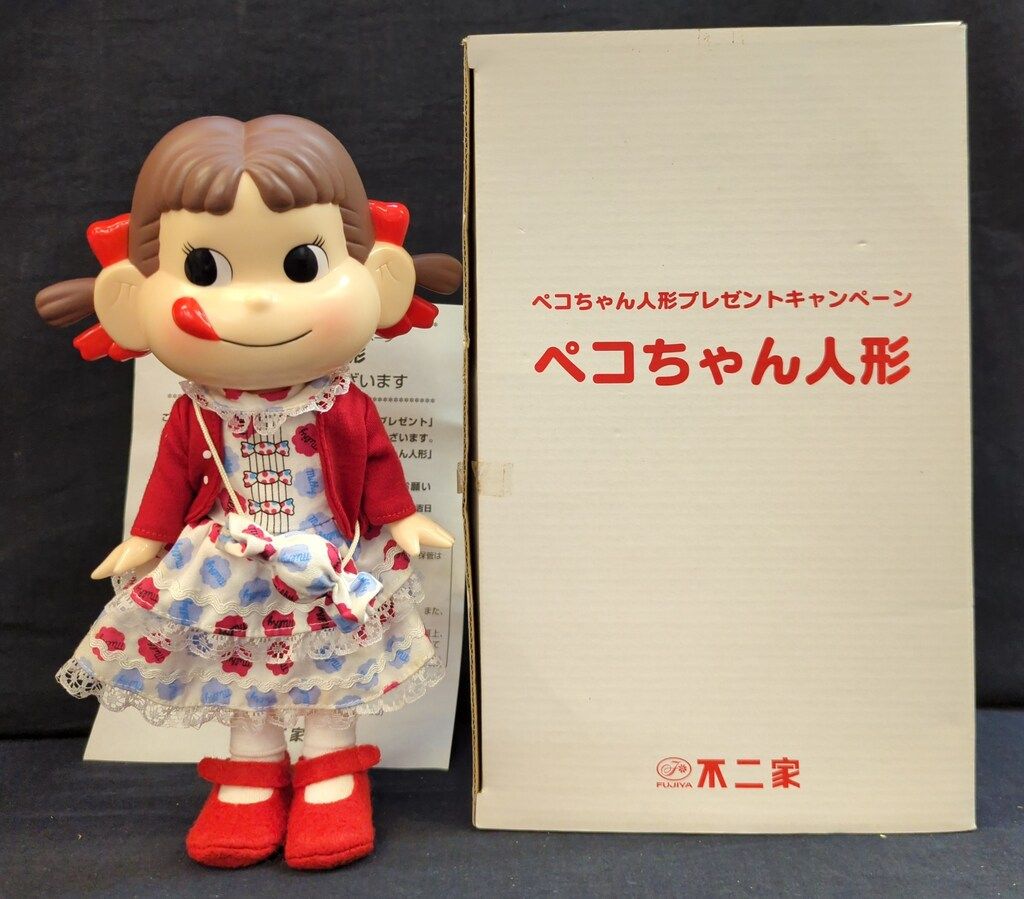不二家 人形 ペコちゃん 2002年セブンイレブンキャンペーン セブンイレブン懸賞版 ミルキーペコちゃん 箱赤文字 49