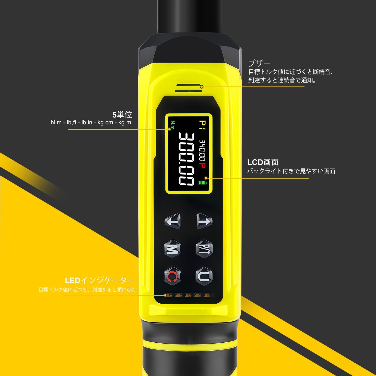 新品 ATsafepro デジタルトルクレンチ 1/2''ドライブ、5.1-340N.m 電子トルクレンチ、5単位 ±2% 精度 双方向 ...