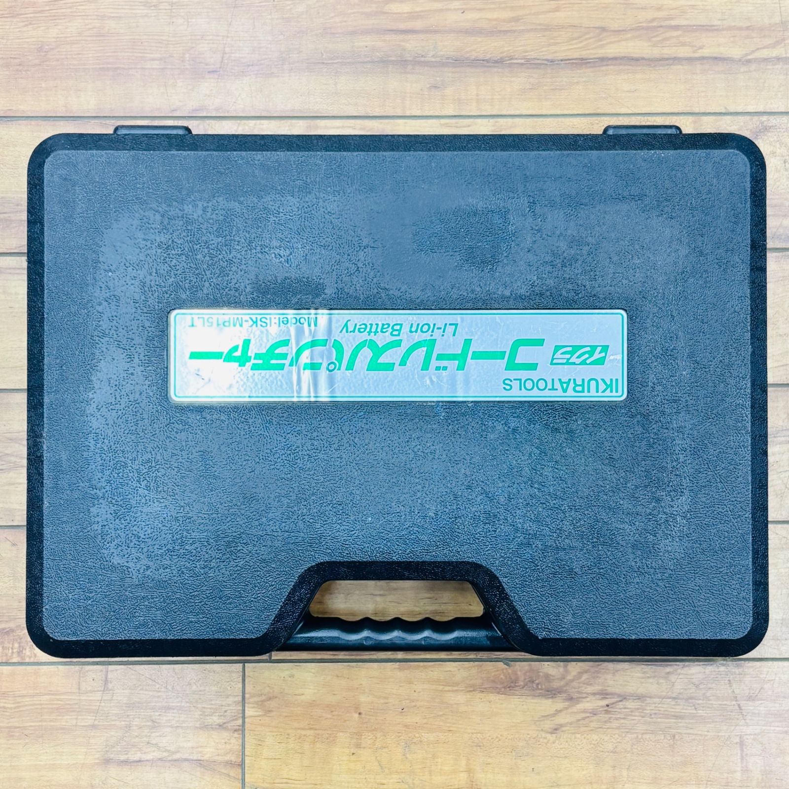  動作良好 育良精機 IKURA コードレスパンチャー ISK-MP 15 LT 穴あけ機 電動工具 エア工具